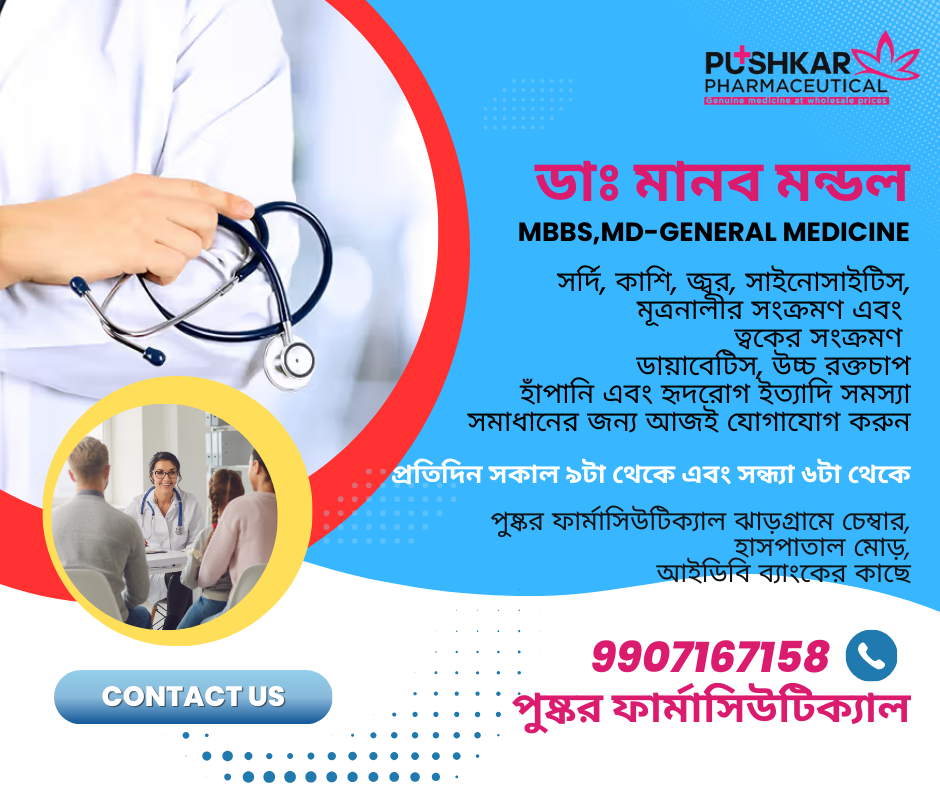 Doctor Image
